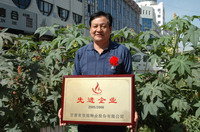 敦煌種業(yè)2005/2006年度先進(jìn)企業(yè)、優(yōu)秀管理者和先進(jìn)工作者名單