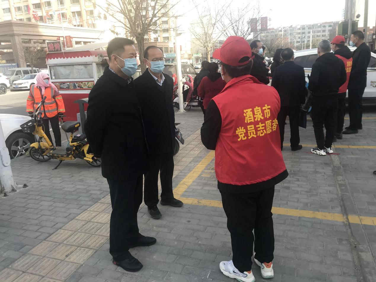 馬宗?？赐繂?wèn)疫情防控一線黨員職工