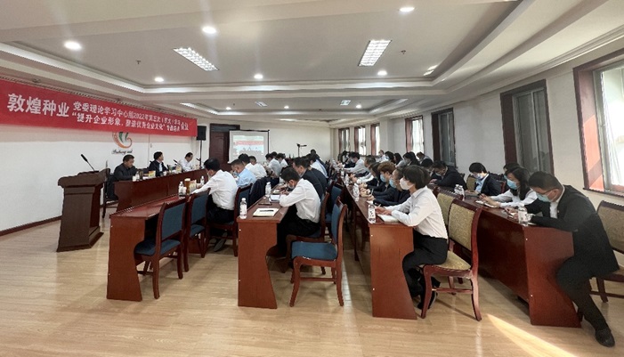 集團(tuán)公司召開(kāi)黨委理論學(xué)習(xí)中心組2022年第五次（擴(kuò)大）學(xué)習(xí)會(huì)議暨“提升企業(yè)形象，塑造優(yōu)秀企業(yè)文化”專(zhuān)題會(huì)議