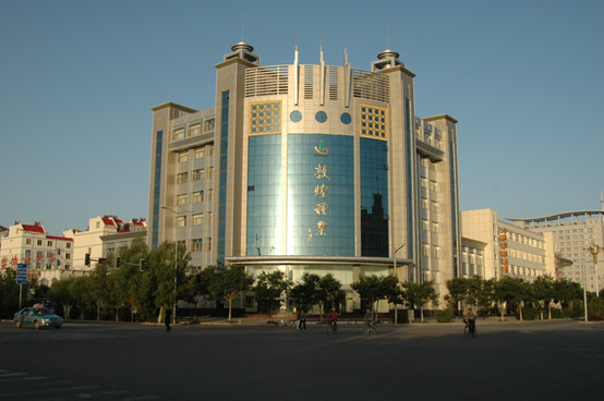 甘肅省敦煌種業(yè)果蔬制品有限公司、酒泉敦煌種業(yè)百佳食品有限公司2022年招聘生產(chǎn)車間主操、操作工面試成績公告