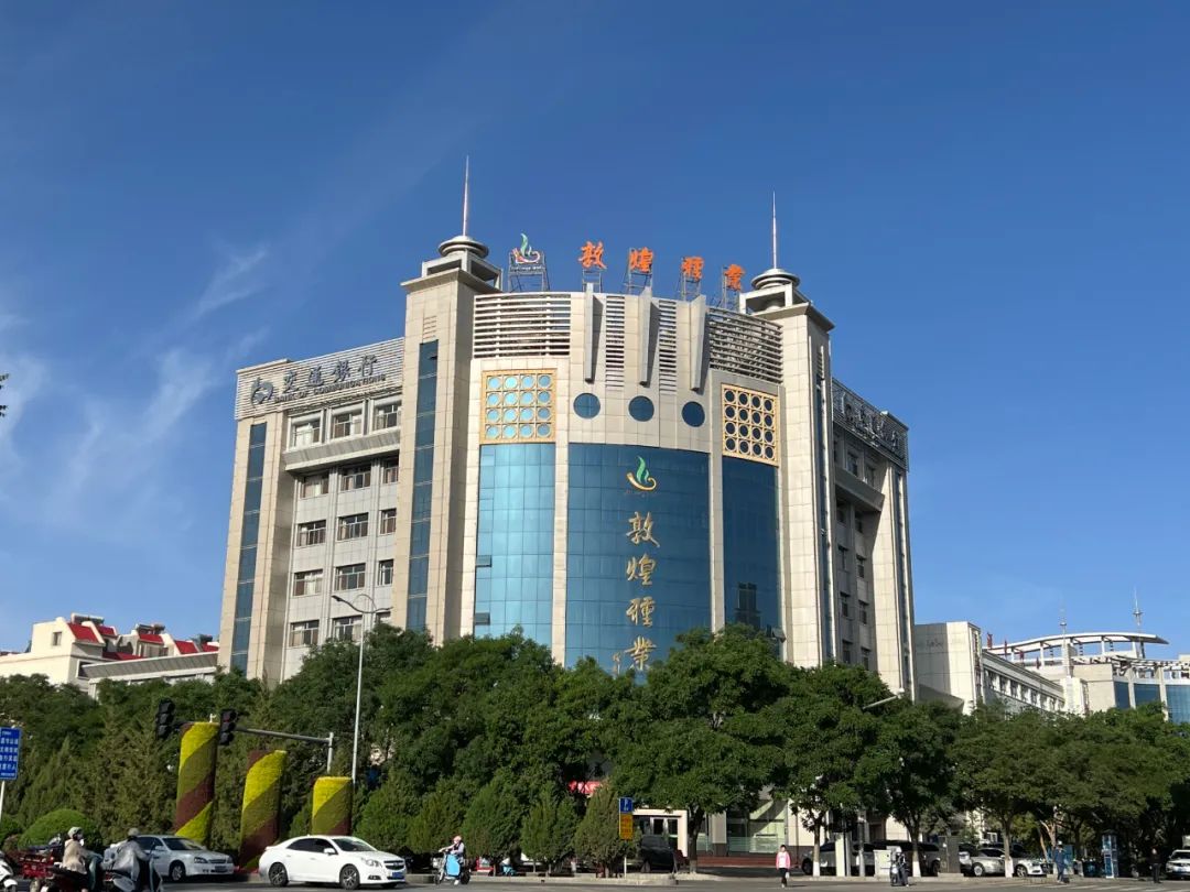 喜訊！敦煌種業(yè)獲批企業(yè)技能人才自主評價資質(zhì)