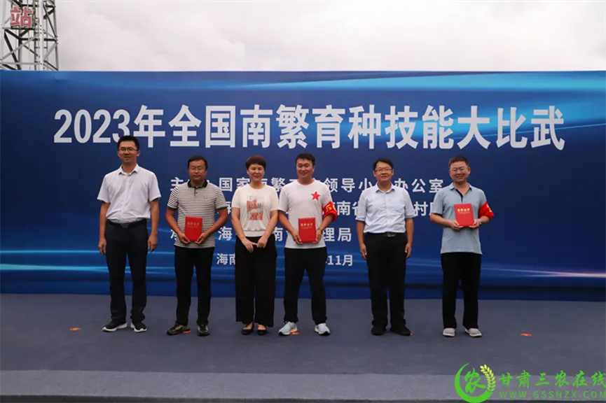 喜報！首屆全國南繁育種技能大比武活動在海南舉行 敦煌種業(yè)選手分別在競賽中獲得一、二等獎