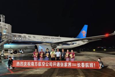 2025年6月21日起張家界到長(zhǎng)春直飛航線正式開(kāi)通！長(zhǎng)春及周邊的朋友福利來(lái)了！